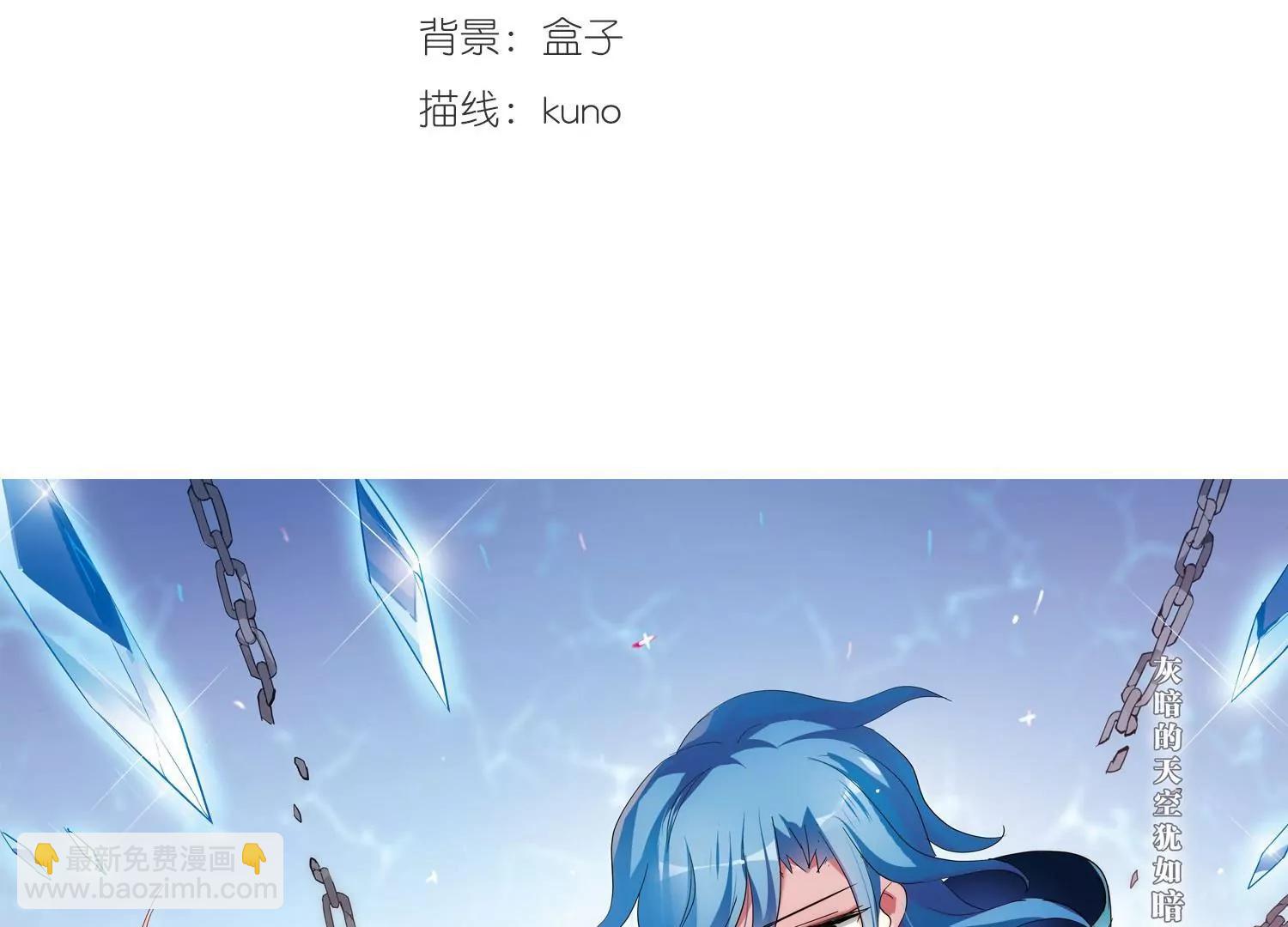 🍶穿越西元3000后 第480话  中计3 第3页