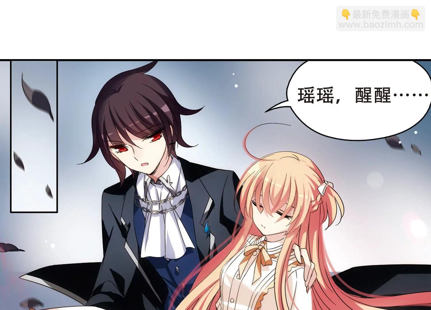 🍶穿越西元3000后 第480话  中计3 第6页