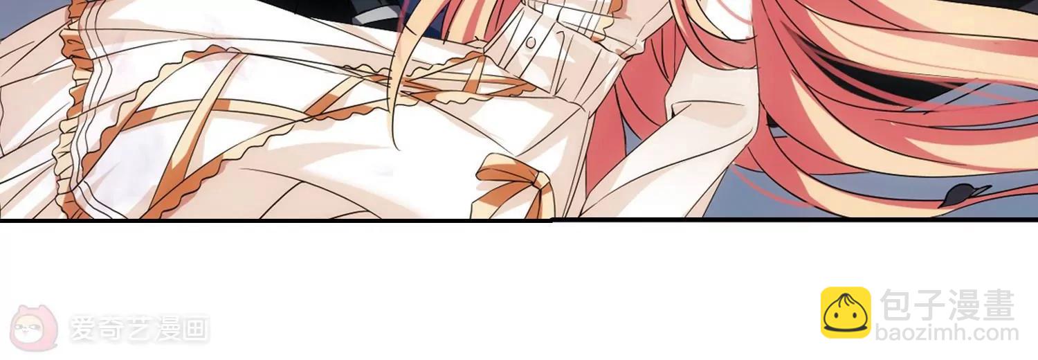 🍶穿越西元3000后 第480话  中计3 第7页