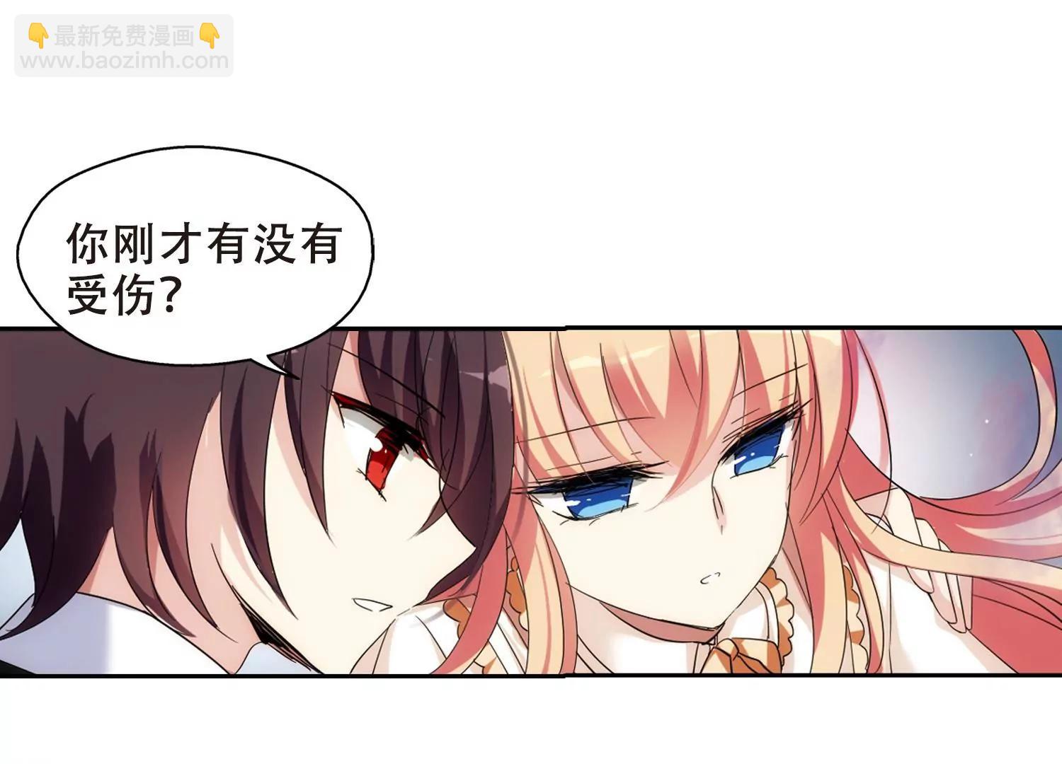 🍶穿越西元3000后 第480话  中计3 第8页