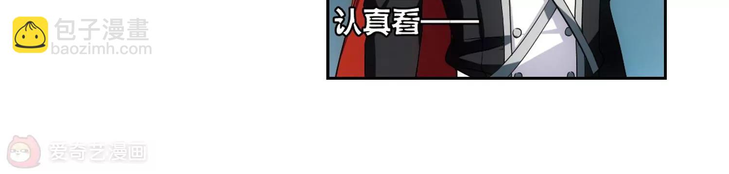🍶穿越西元3000后 第482话  相杀2 第10页
