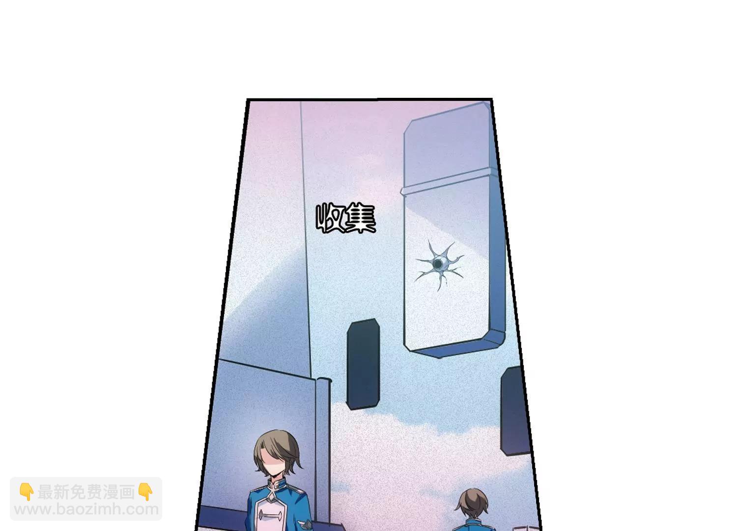 🍶穿越西元3000后 第482话  相杀2 第13页