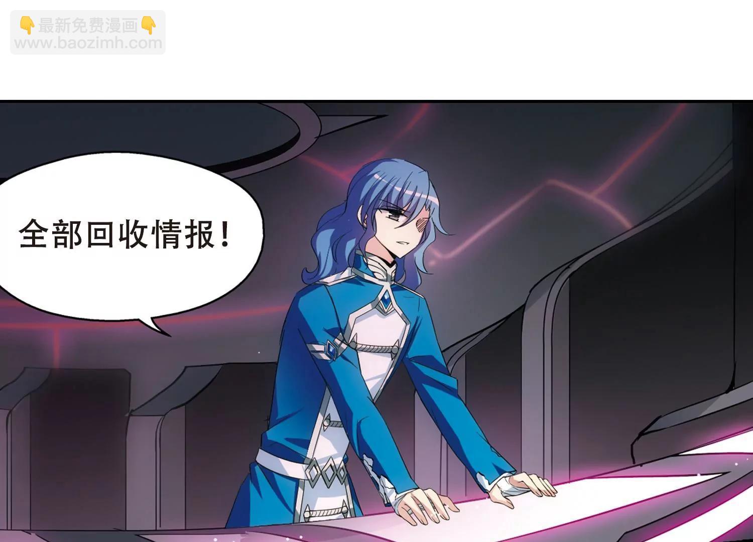 🍶穿越西元3000后 第482话  相杀2 第17页