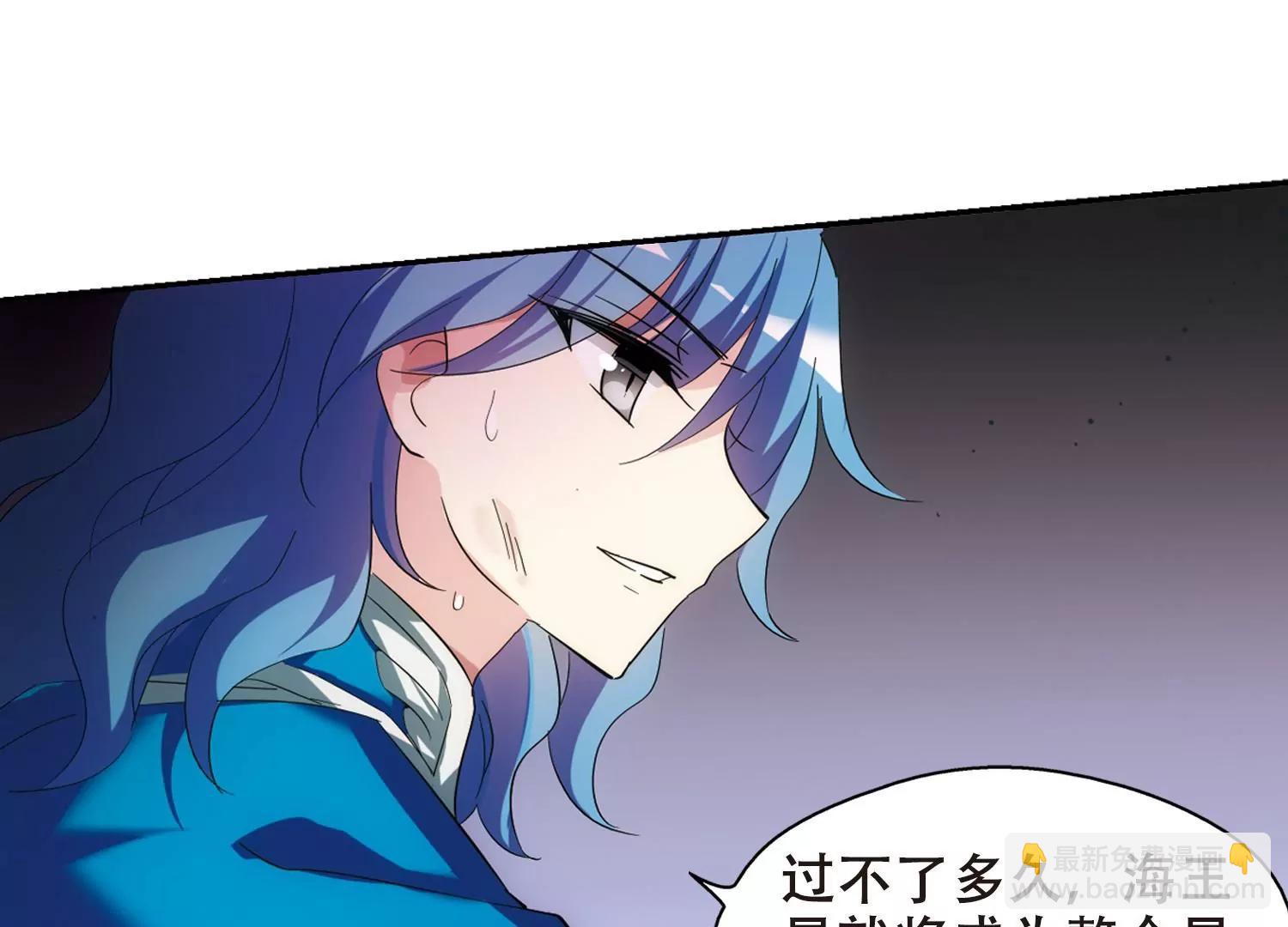 🍶穿越西元3000后 第482话  相杀2 第19页
