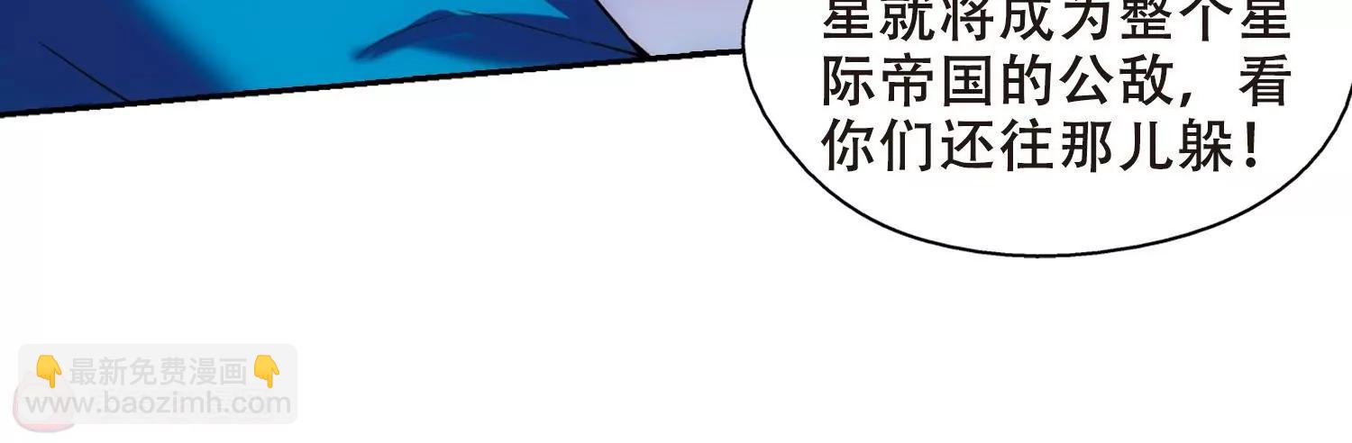 🍶穿越西元3000后 第482话  相杀2 第20页