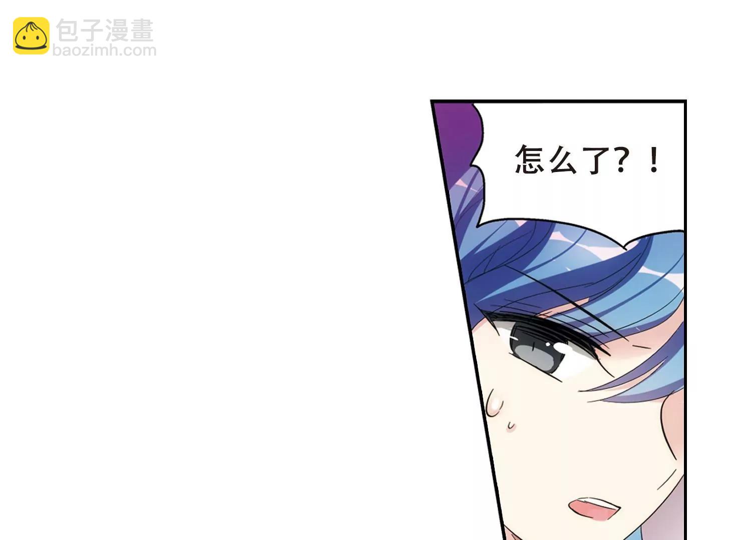 🍶穿越西元3000后 第482话  相杀2 第25页