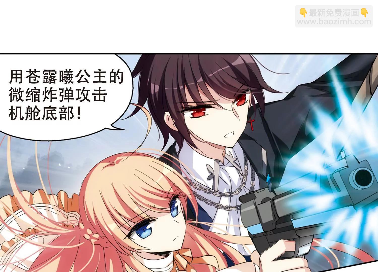 🍶穿越西元3000后 第482话  相杀2 第31页