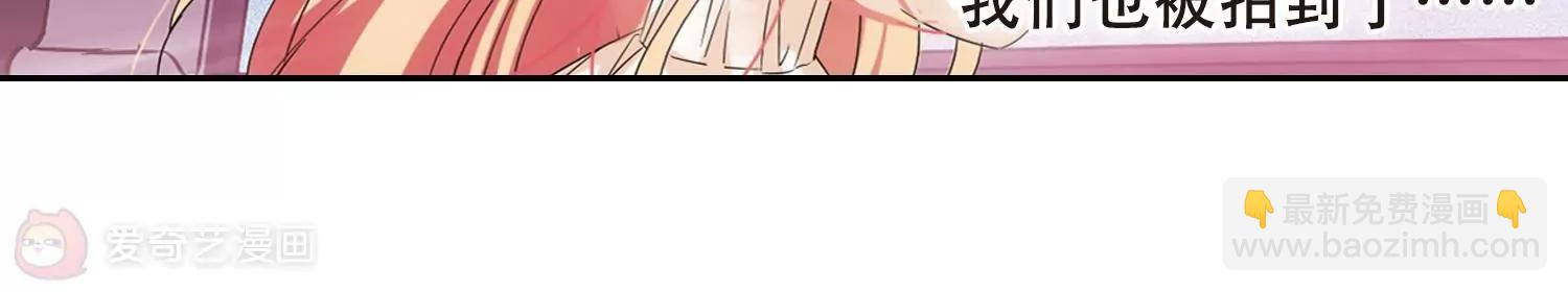 🍶穿越西元3000后 第482话  相杀2 第42页