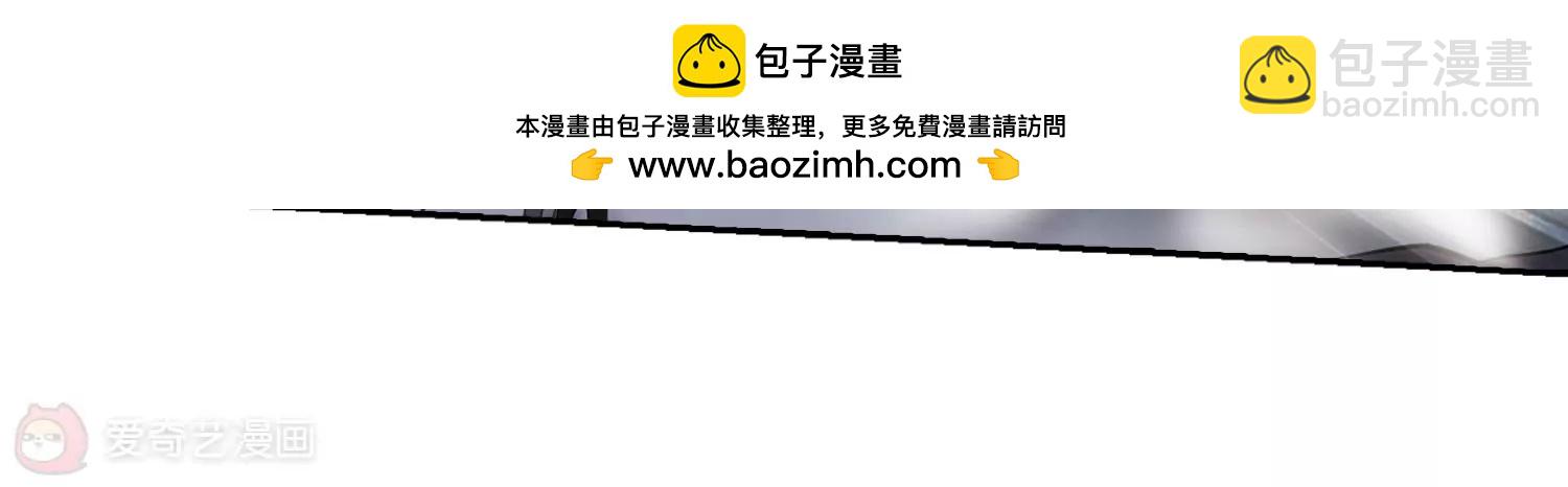 🍶穿越西元3000后 第482话  相杀2 第46页