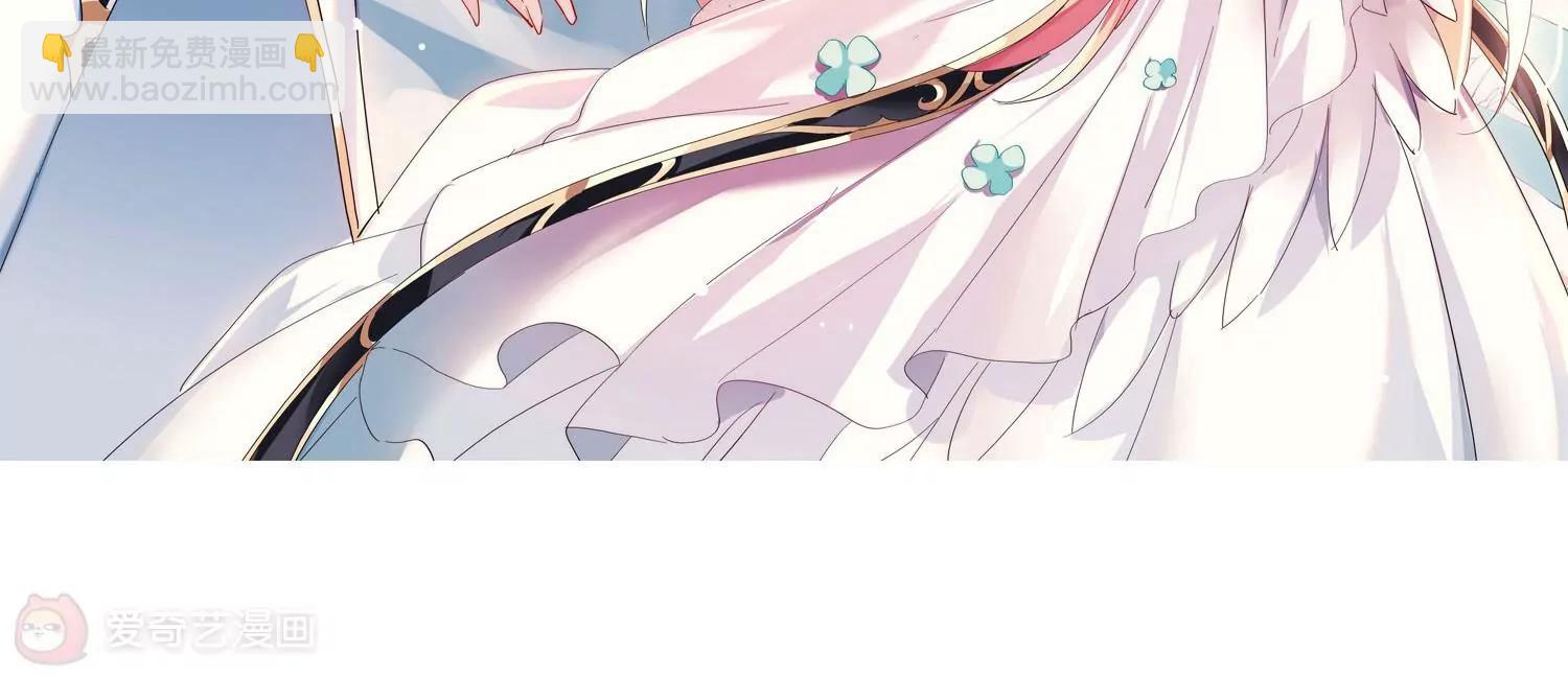 🍶穿越西元3000后 第482话  相杀2 第5页