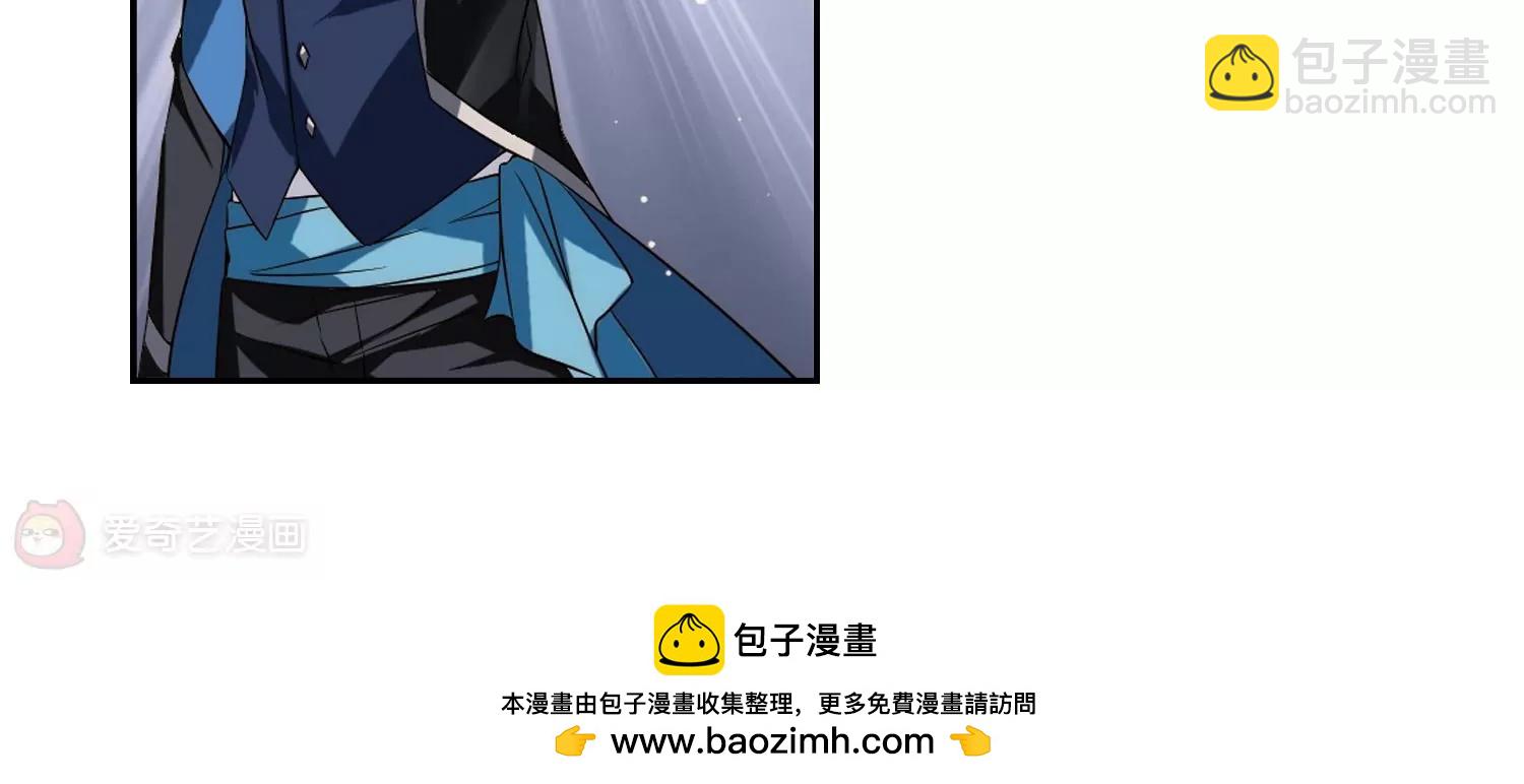 🍶穿越西元3000后 第482话  相杀2 第50页