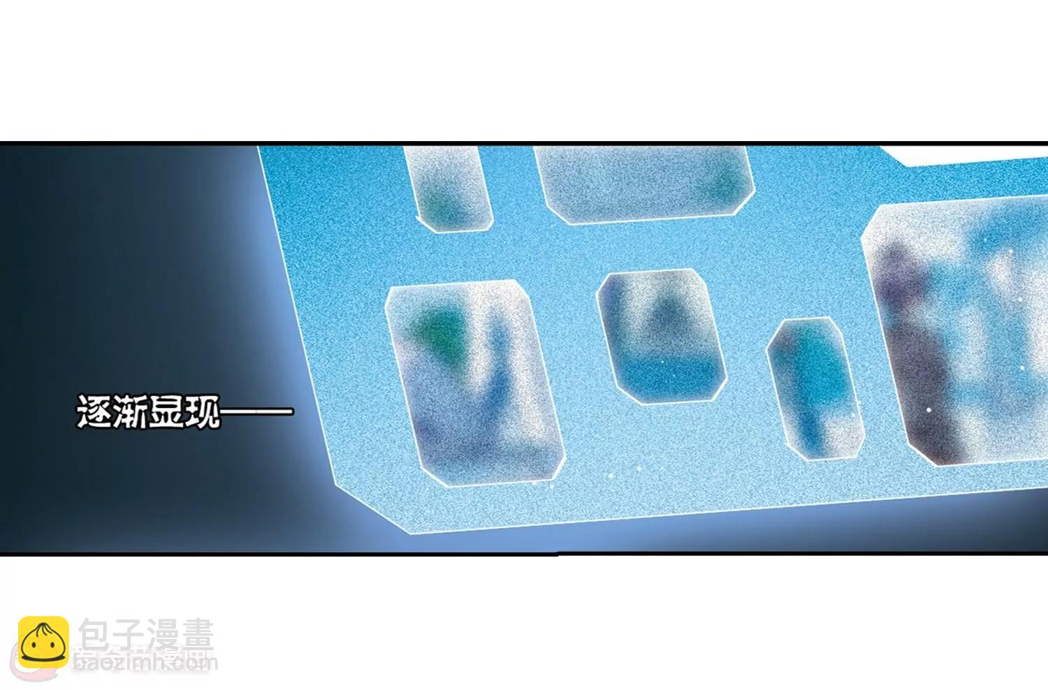 🍶穿越西元3000后 第482话  相杀2 第6页