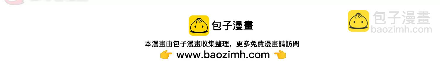 🍶穿越西元3000后 第484话  下坠1 第40页