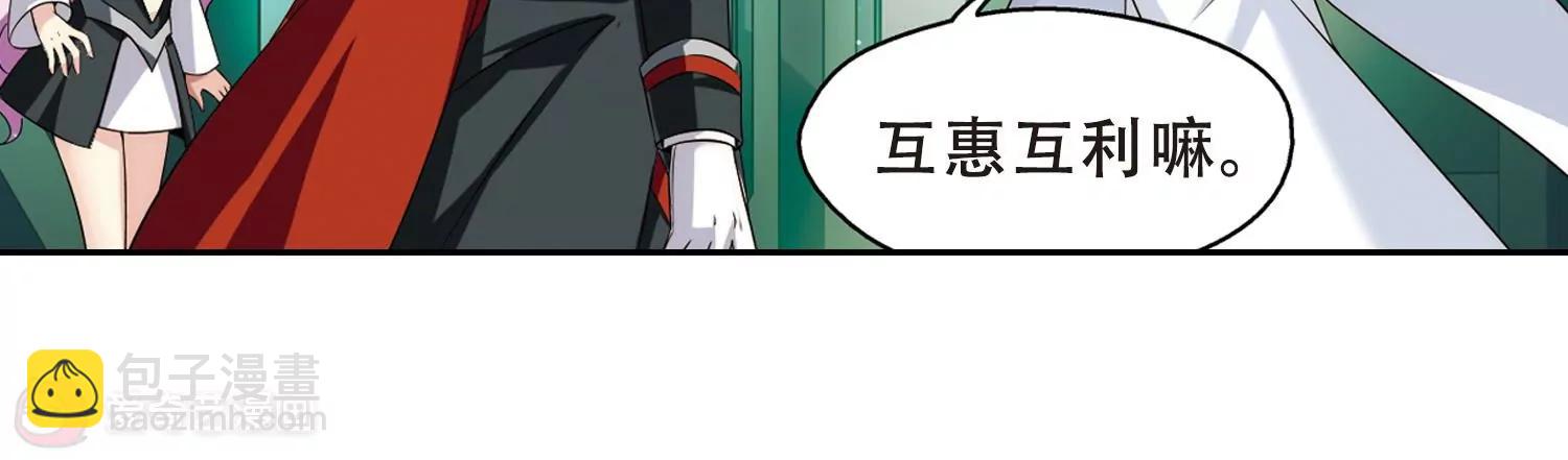 🍶穿越西元3000后 第486话  下坠3 第10页
