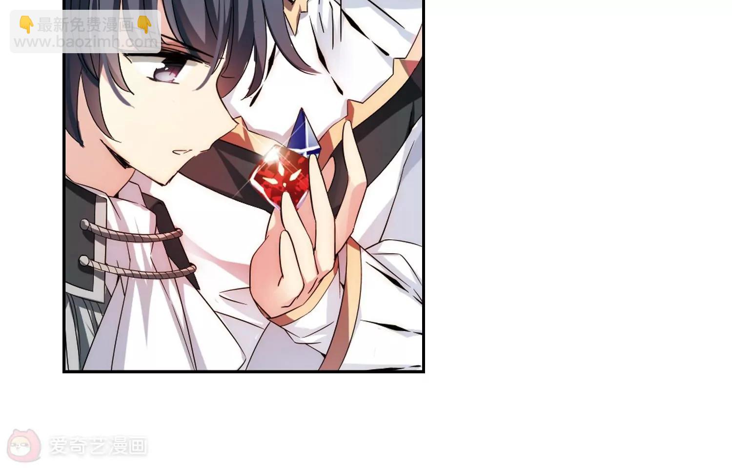 🍶穿越西元3000后 第486话  下坠3 第12页