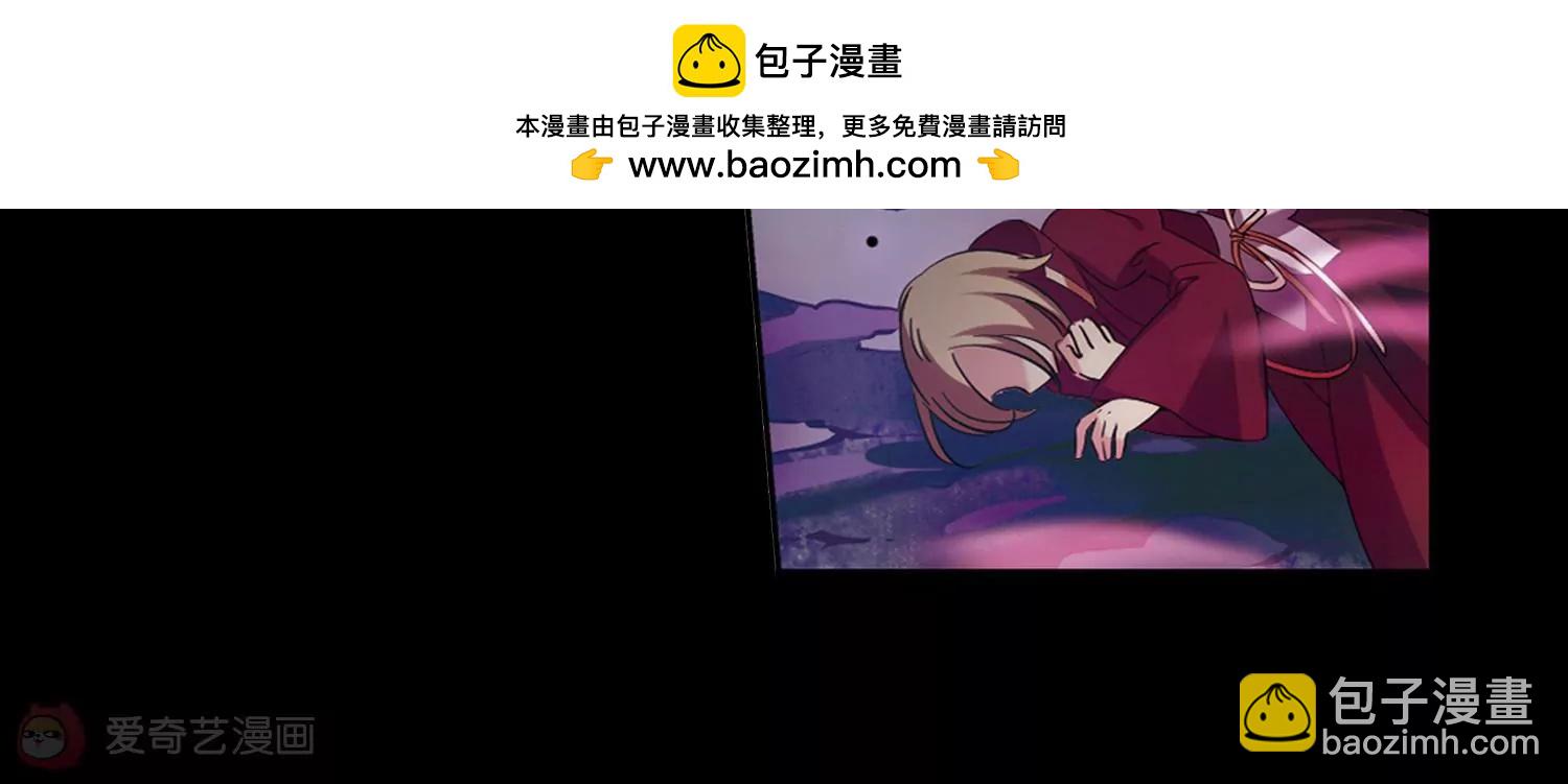 🍶穿越西元3000后 第486话  下坠3 第33页