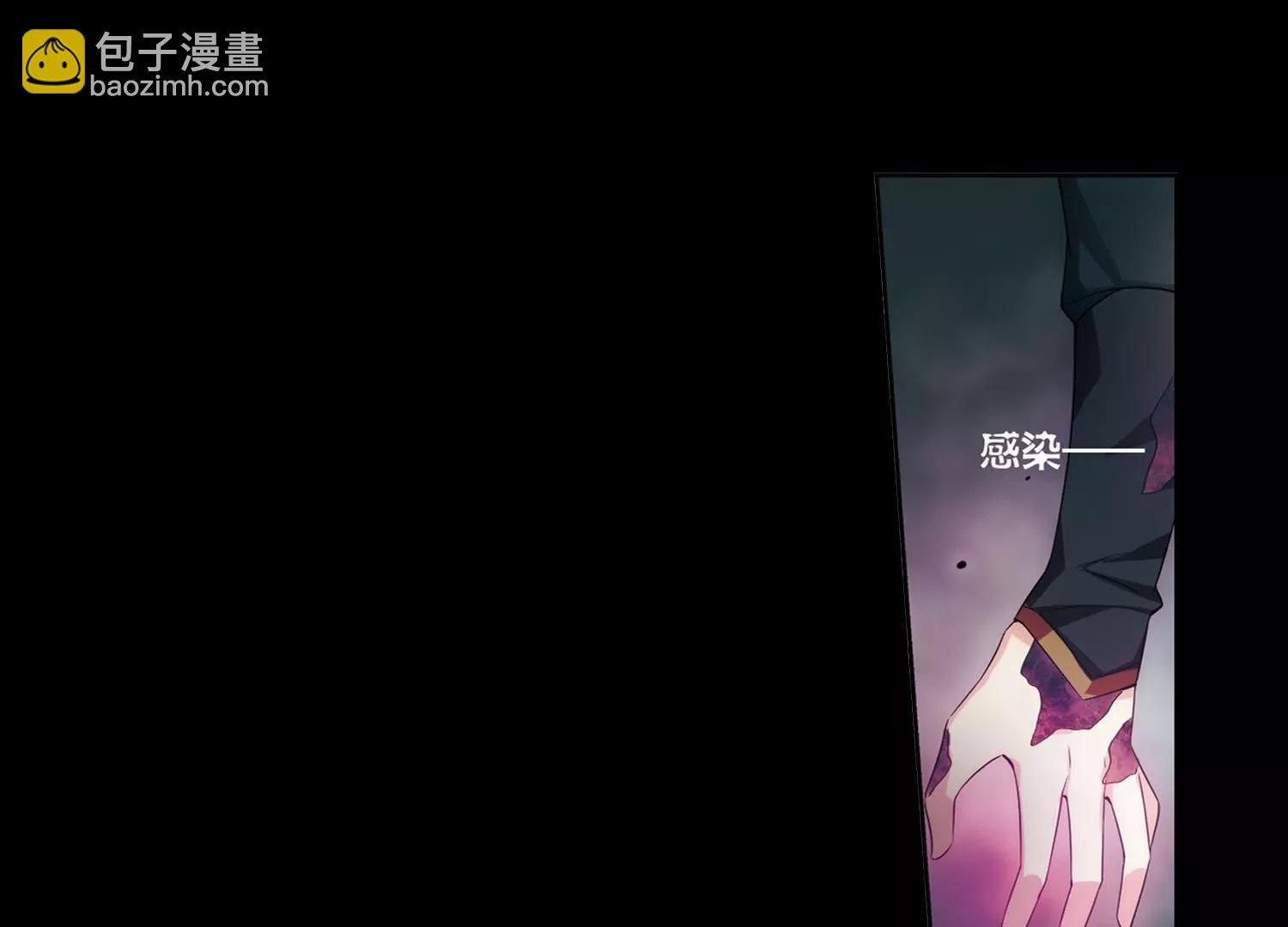 🍶穿越西元3000后 第486话  下坠3 第46页