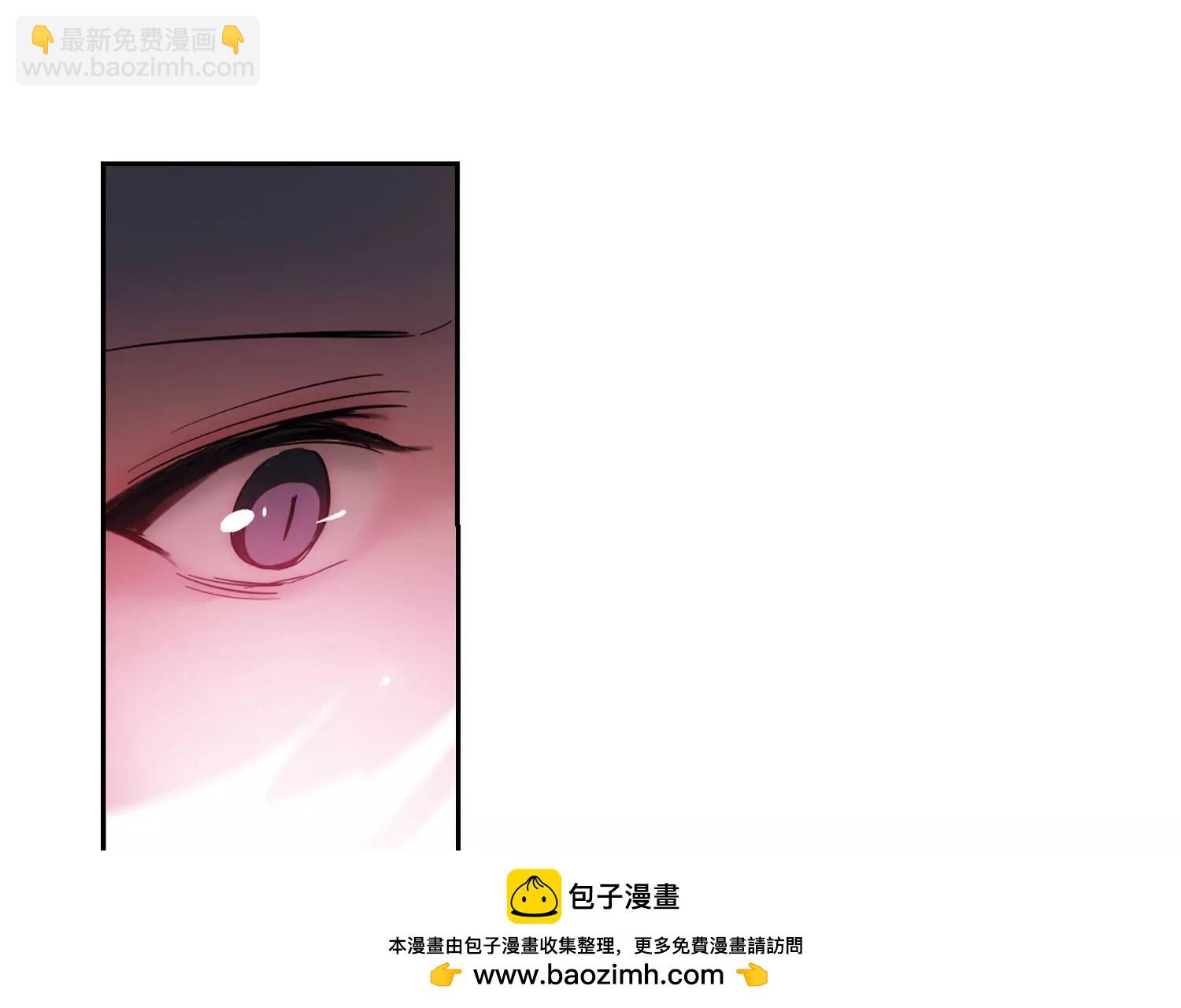 🍶穿越西元3000后 第486话  下坠3 第50页