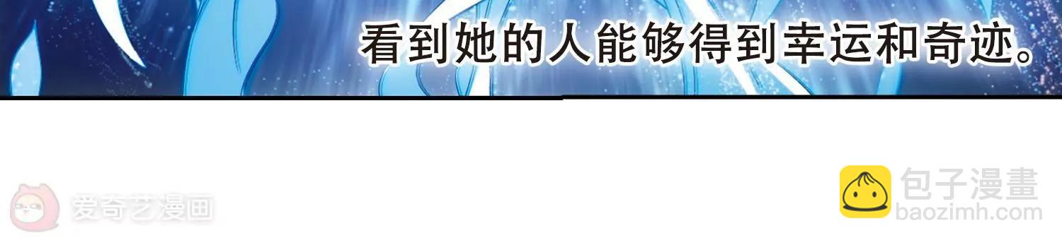 🍶穿越西元3000后 第488话  记忆碎片2 第12页