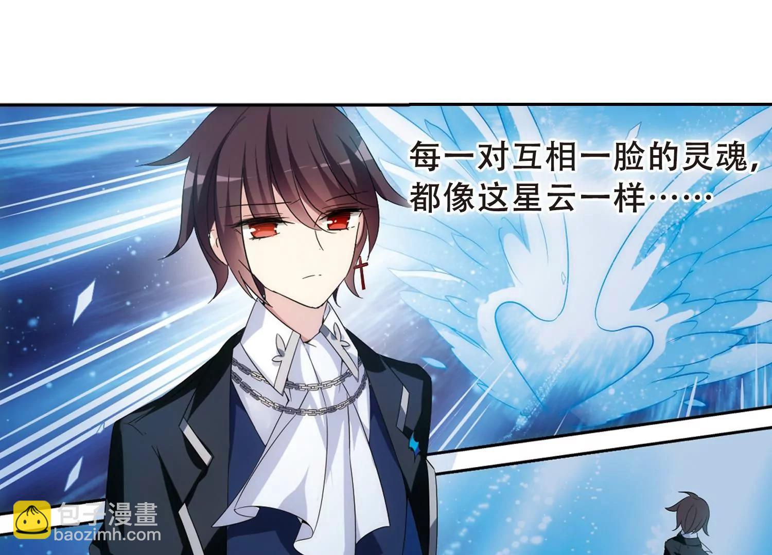 🍶穿越西元3000后 第488话  记忆碎片2 第13页