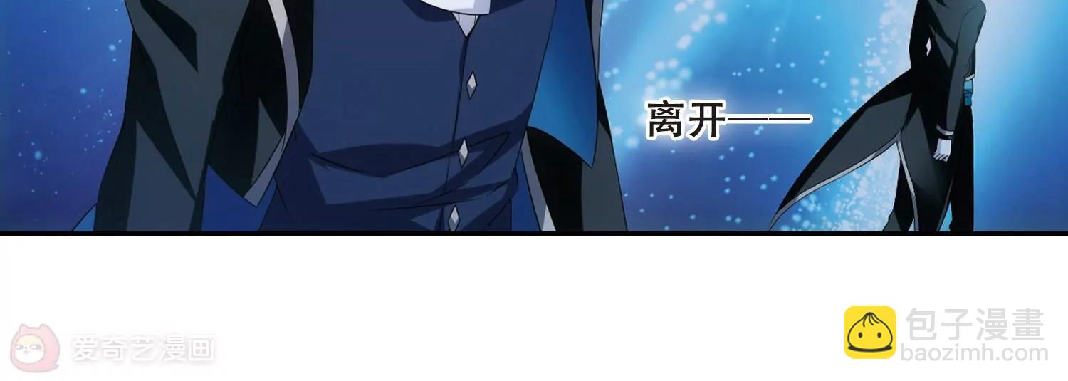🍶穿越西元3000后 第488话  记忆碎片2 第14页