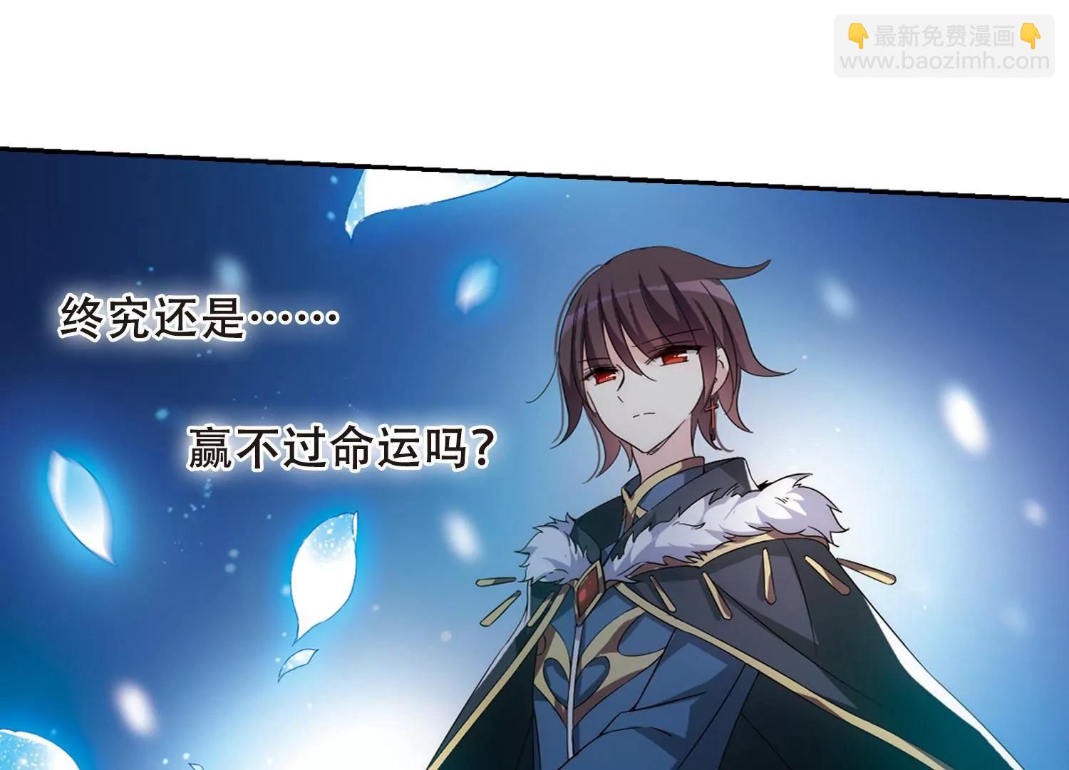 🍶穿越西元3000后 第488话  记忆碎片2 第28页