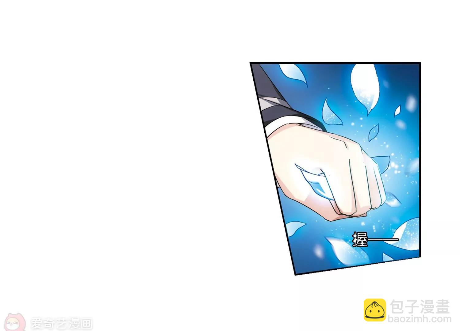 🍶穿越西元3000后 第488话  记忆碎片2 第34页
