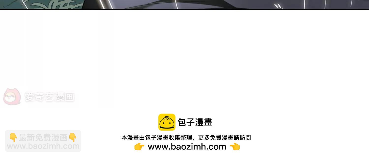 🍶穿越西元3000后 第488话  记忆碎片2 第42页