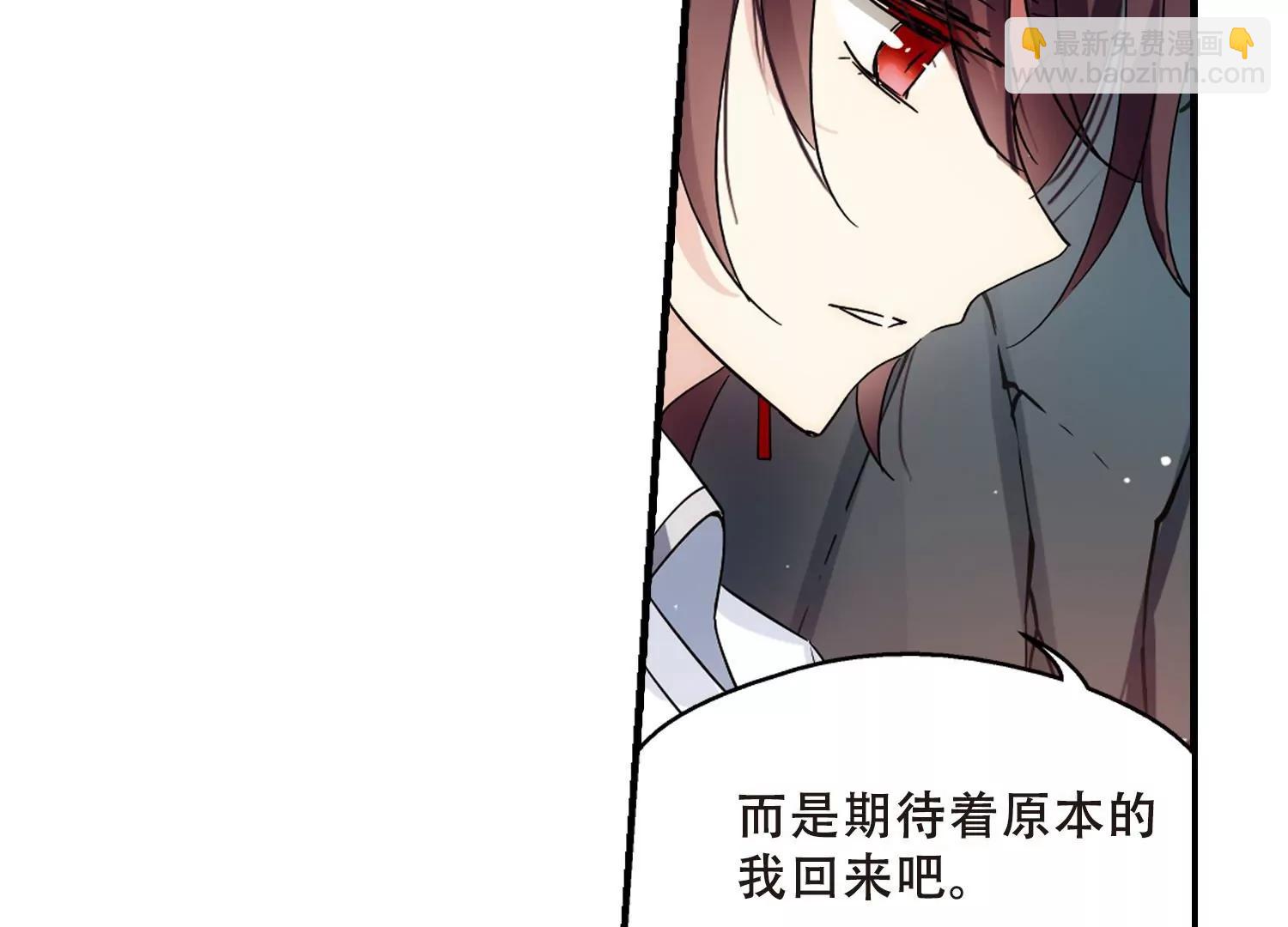 🍶穿越西元3000后 第490话  不同之人1 第10页
