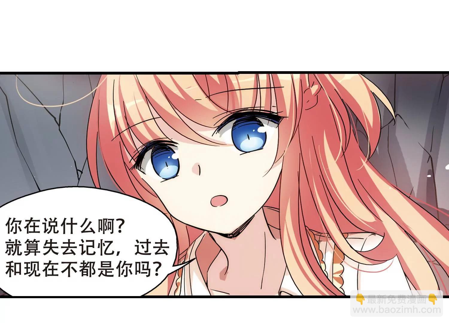 🍶穿越西元3000后 第490话  不同之人1 第12页