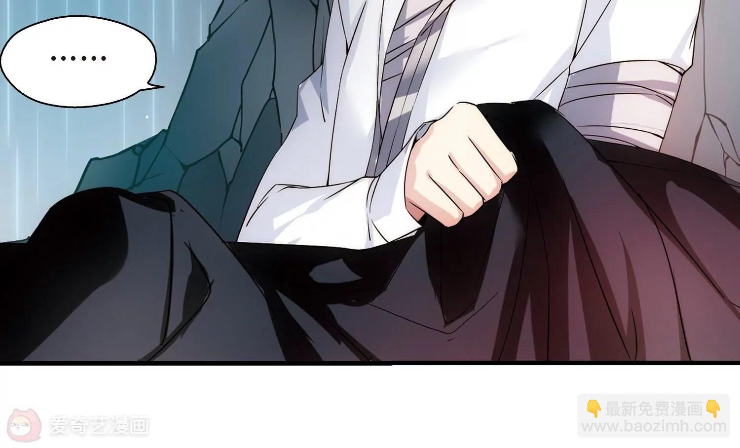 🍶穿越西元3000后 第490话  不同之人1 第15页