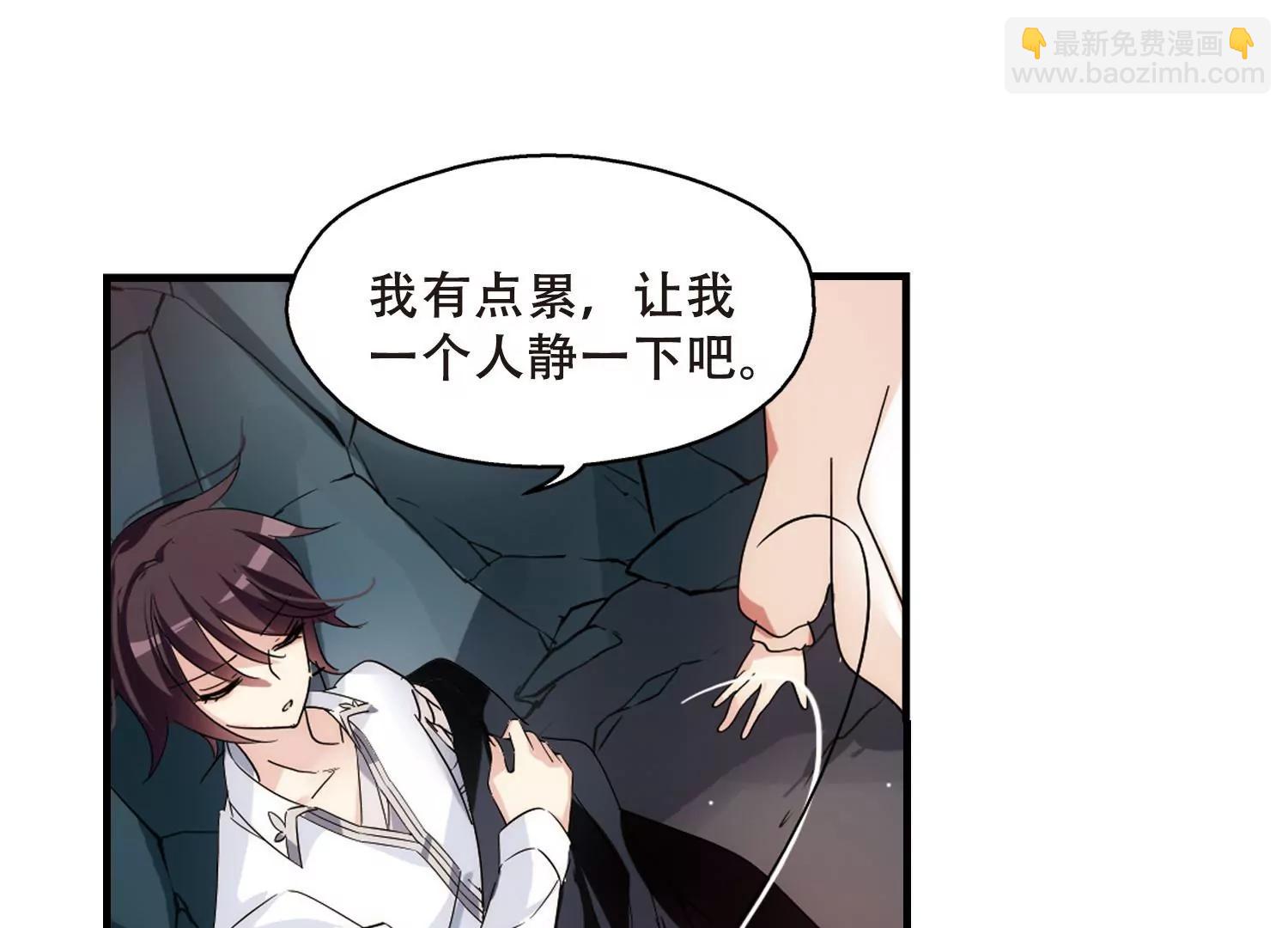 🍶穿越西元3000后 第490话  不同之人1 第16页