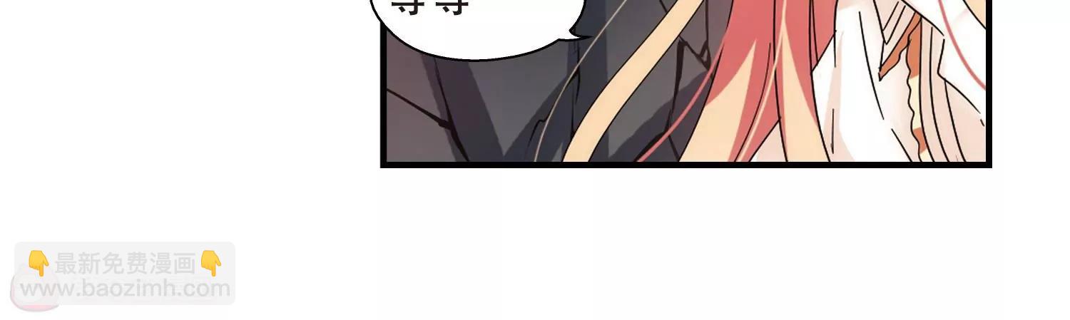 🍶穿越西元3000后 第490话  不同之人1 第19页