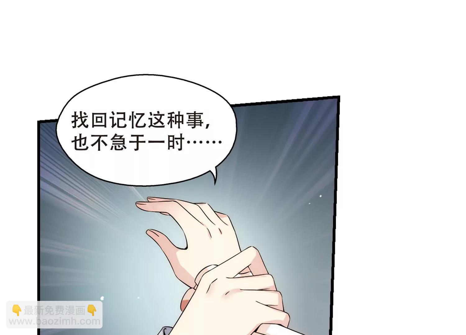 🍶穿越西元3000后 第490话  不同之人1 第22页