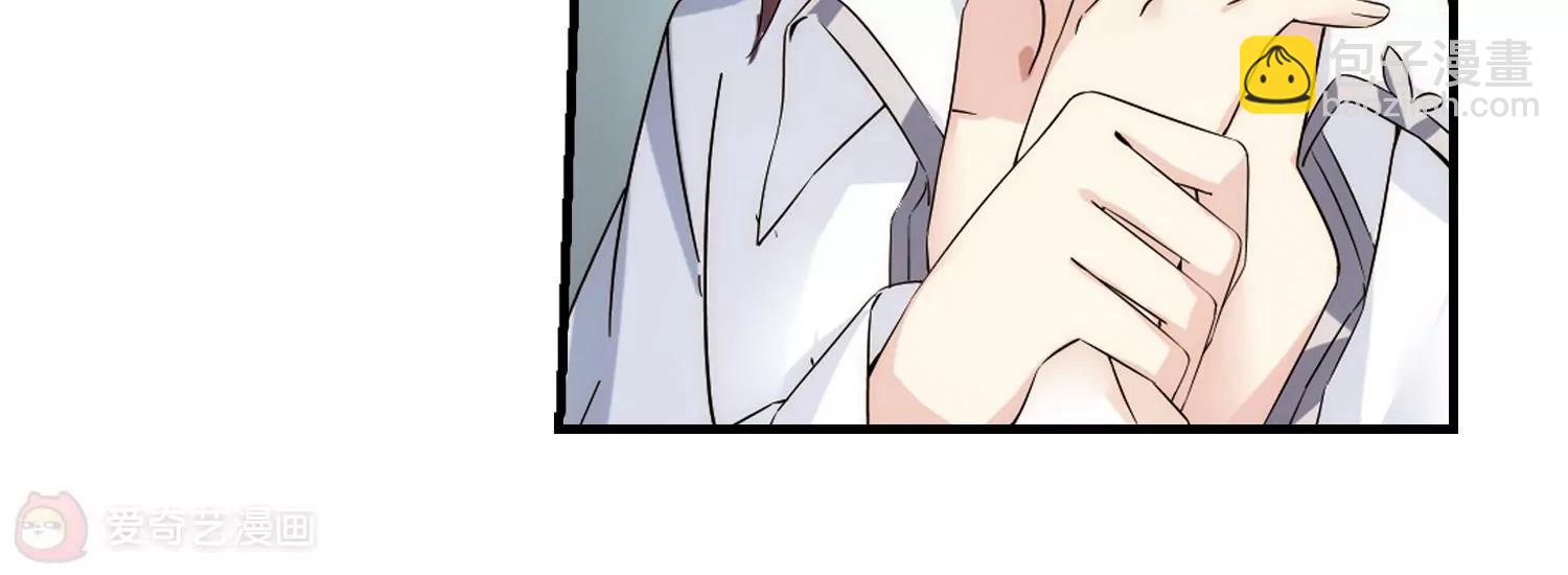 🍶穿越西元3000后 第490话  不同之人1 第25页