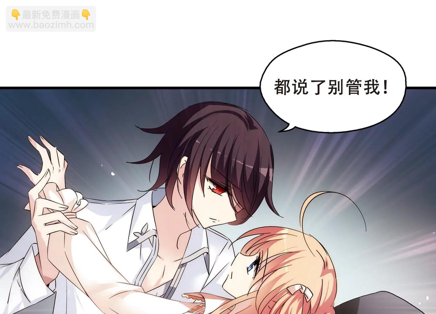 🍶穿越西元3000后 第490话  不同之人1 第26页