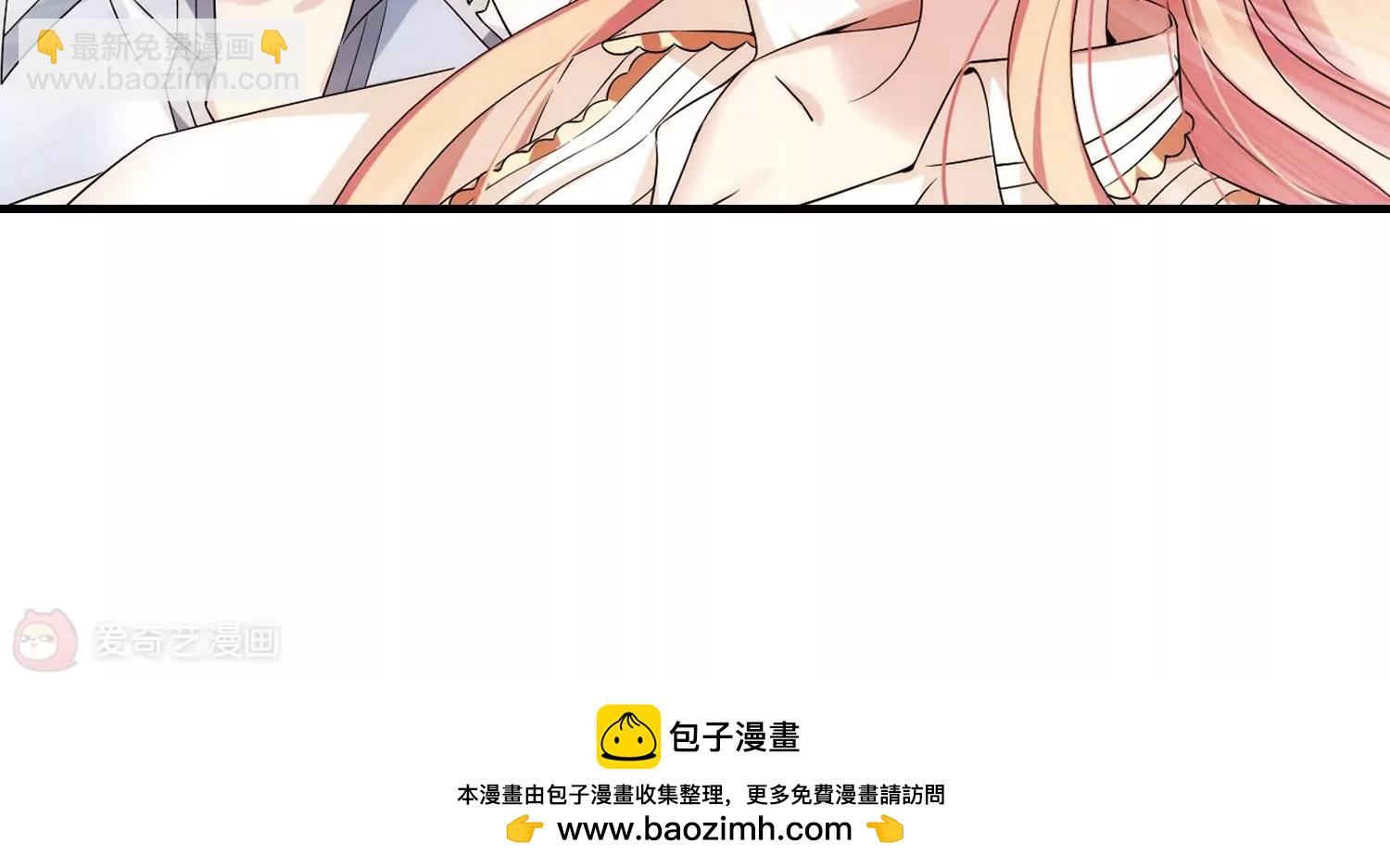 🍶穿越西元3000后 第490话  不同之人1 第29页