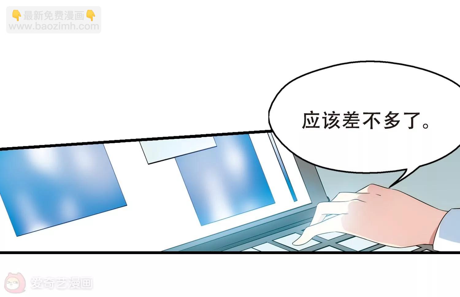 🍶穿越西元3000后 第492话  不同之人3 第12页