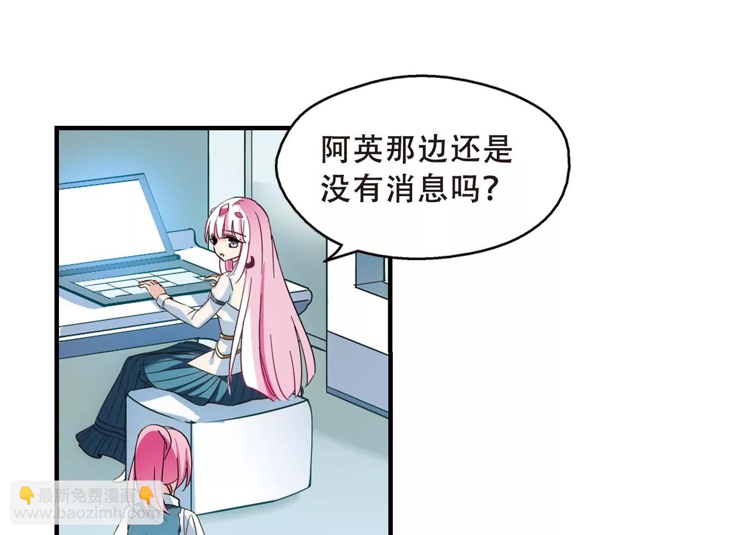 🍶穿越西元3000后 第492话  不同之人3 第13页