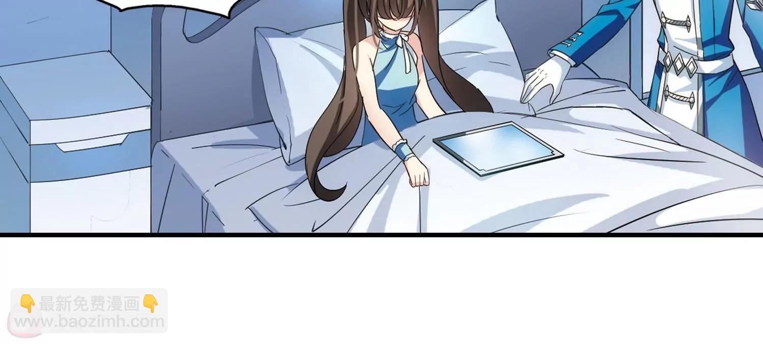 🍶穿越西元3000后 第492话  不同之人3 第20页