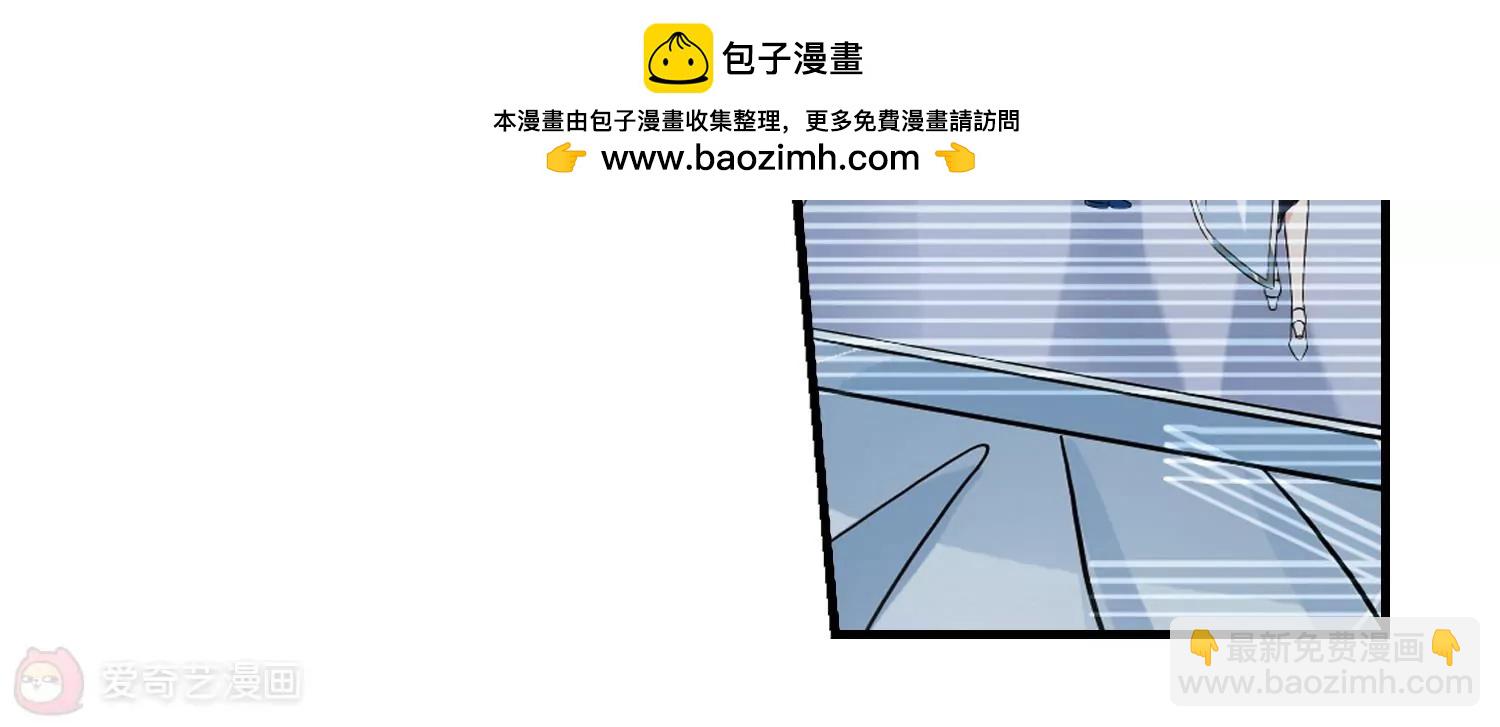 🍶穿越西元3000后 第492话  不同之人3 第24页