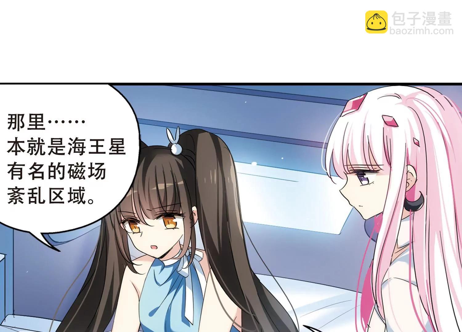 🍶穿越西元3000后 第492话  不同之人3 第38页