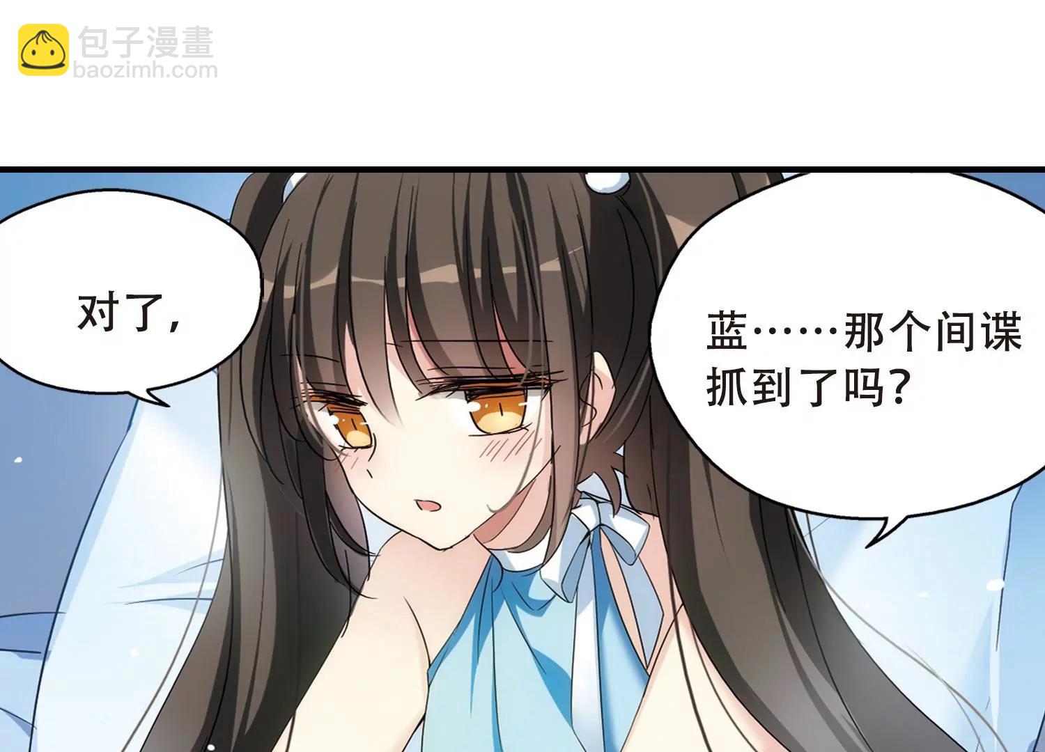 🍶穿越西元3000后 第492话  不同之人3 第49页