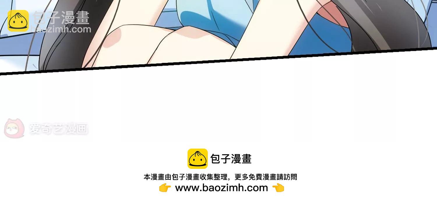 🍶穿越西元3000后 第492话  不同之人3 第50页