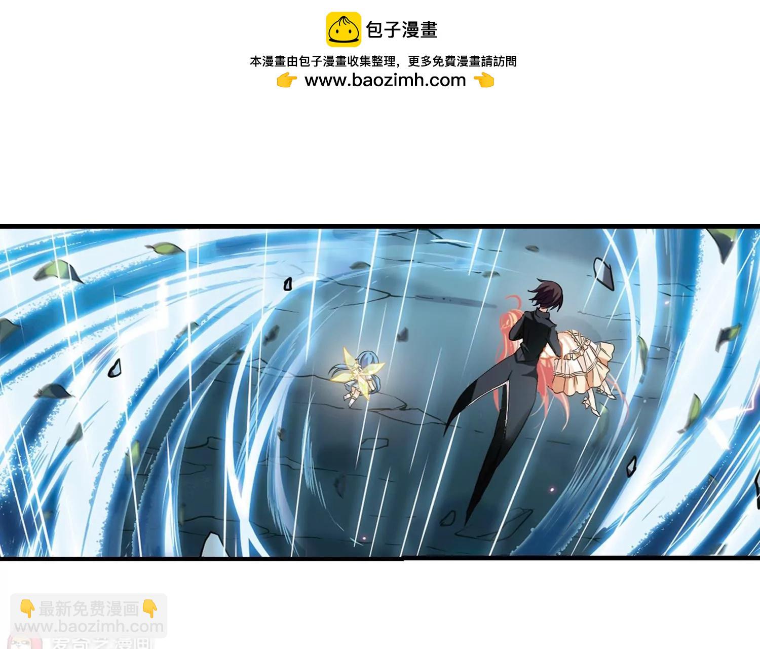 🍶穿越西元3000后 第494话  电磁风暴2 第28页