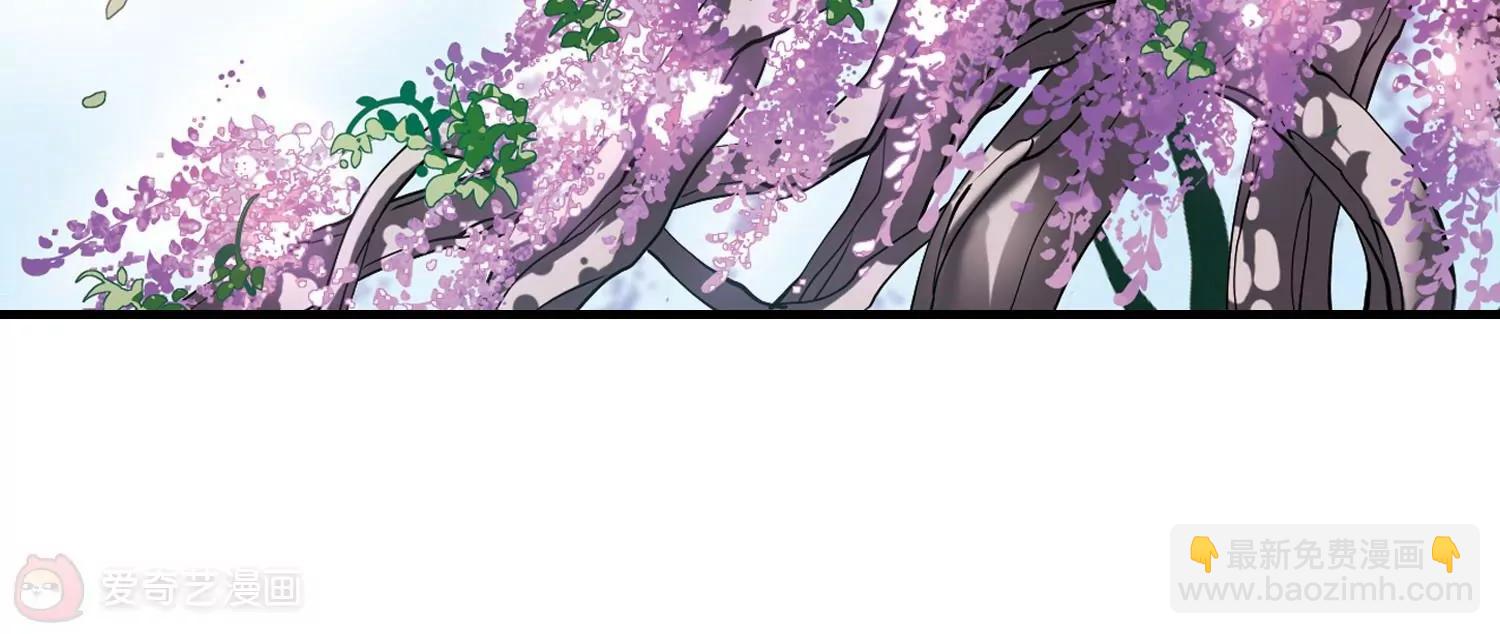 🍶穿越西元3000后 第496话  再见紫藤花1 第18页
