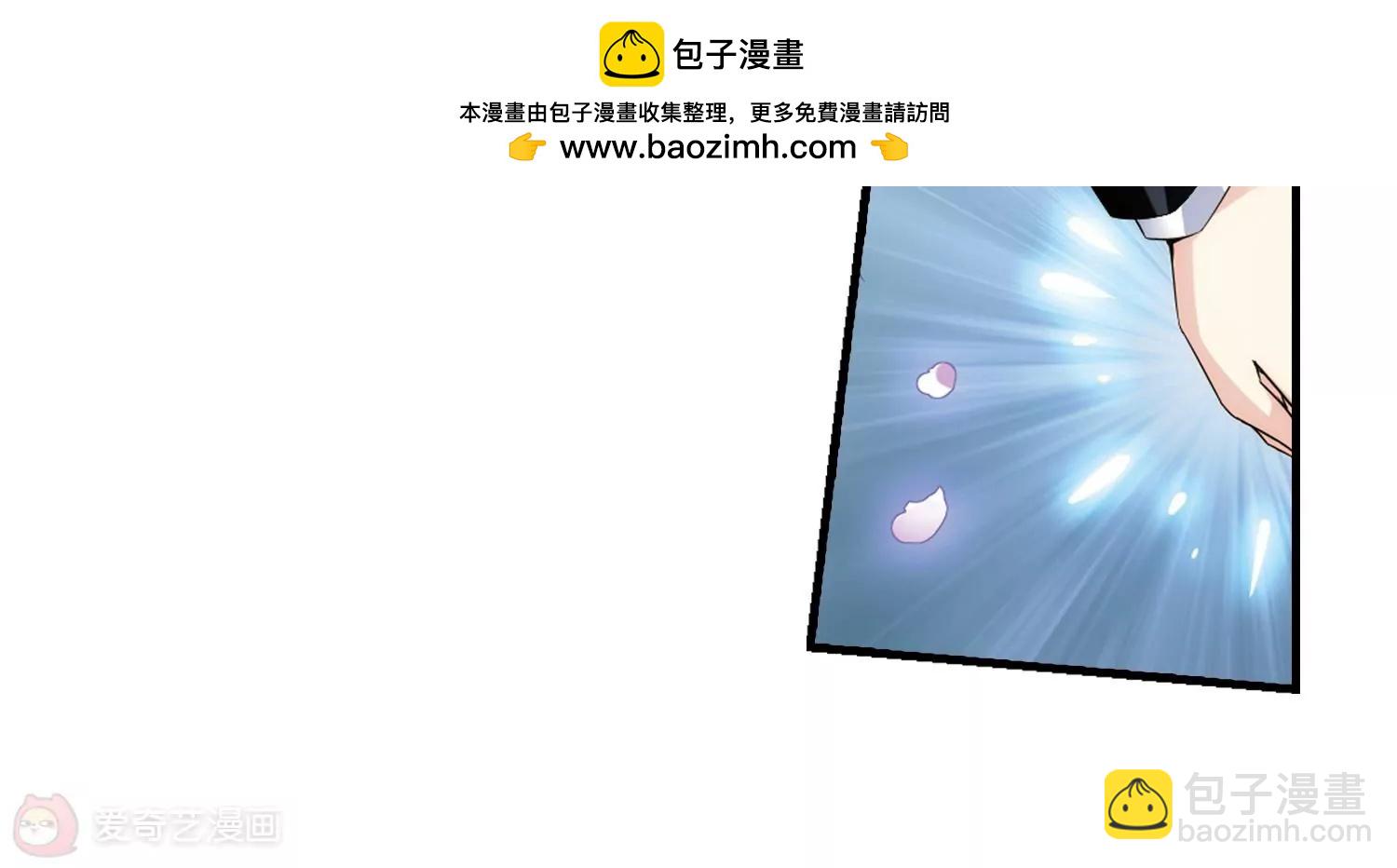 🍶穿越西元3000后 第496话  再见紫藤花1 第22页