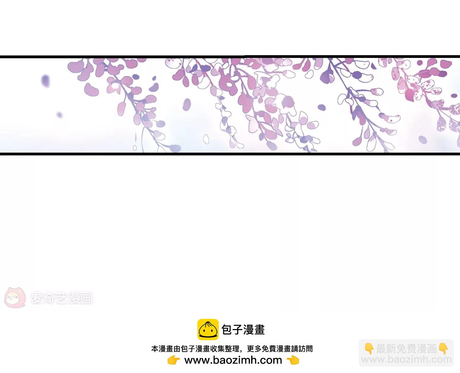 🍶穿越西元3000后 第496话  再见紫藤花1 第30页