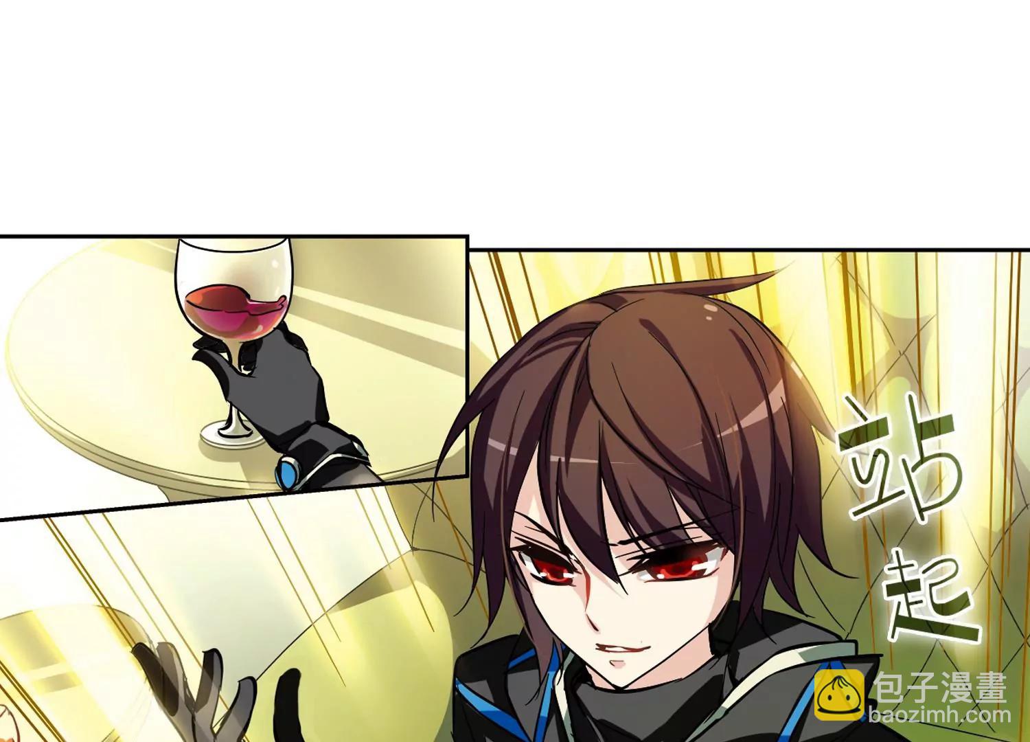 🍶穿越西元3000后 第48话  星盗集会 第17页