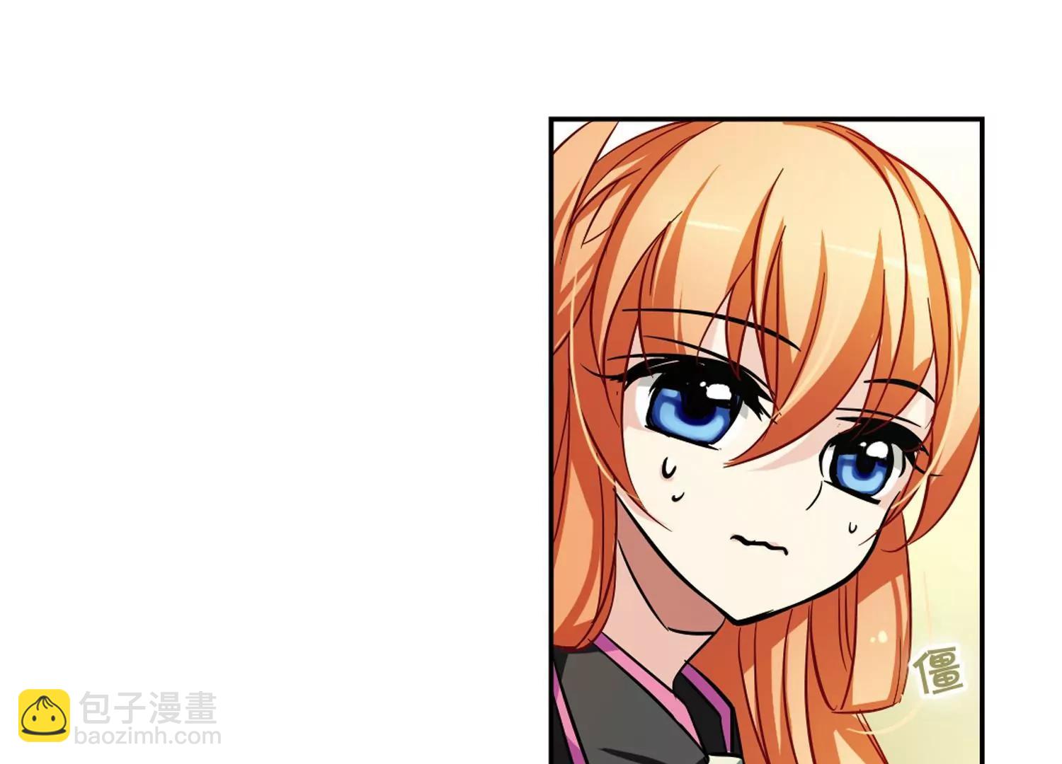 🍶穿越西元3000后 第48话  星盗集会 第25页